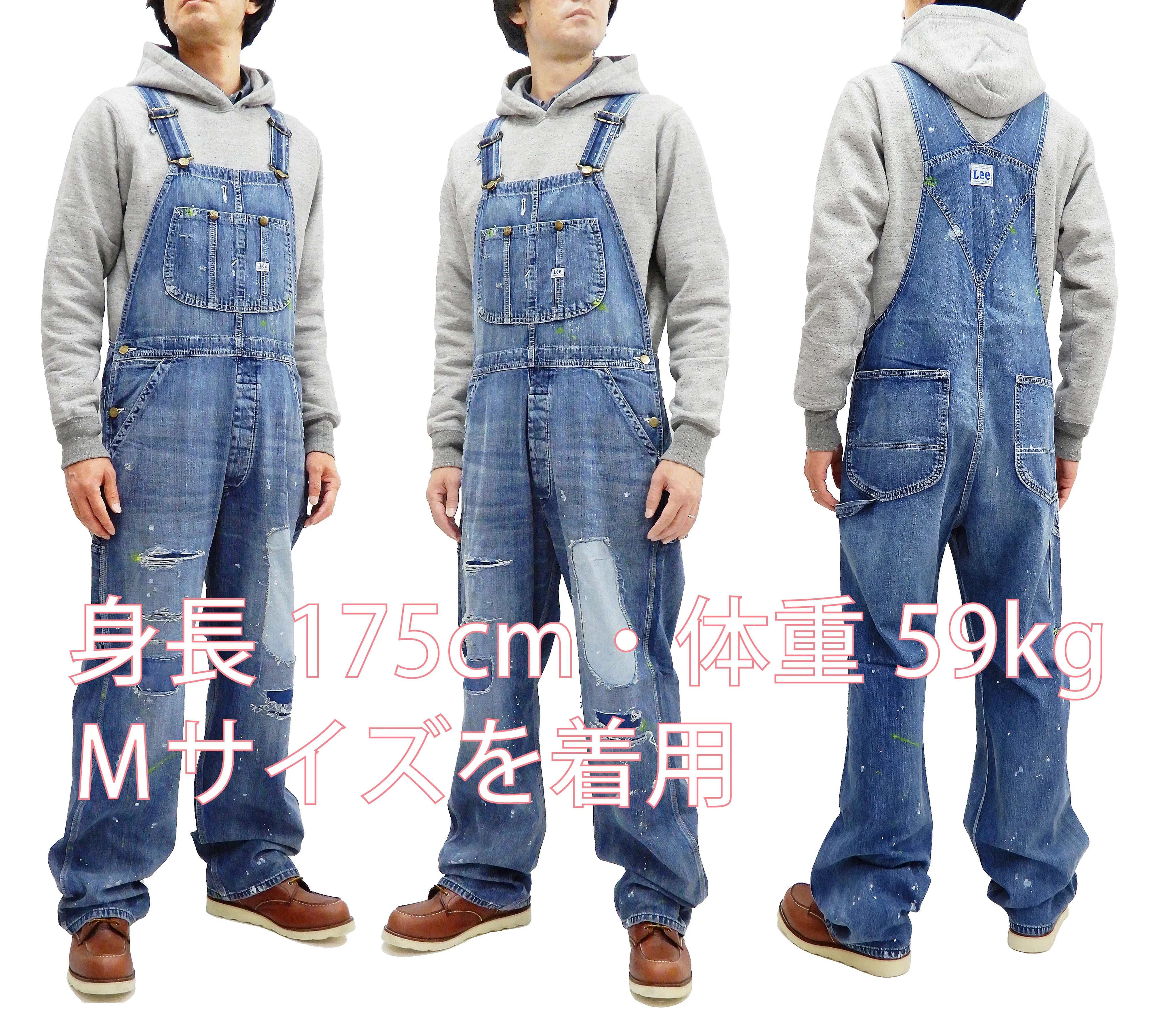 Lee Overalls Men's Ripped Patched Painted Distressed Denim Bib Overall LM7254 LM7254-399