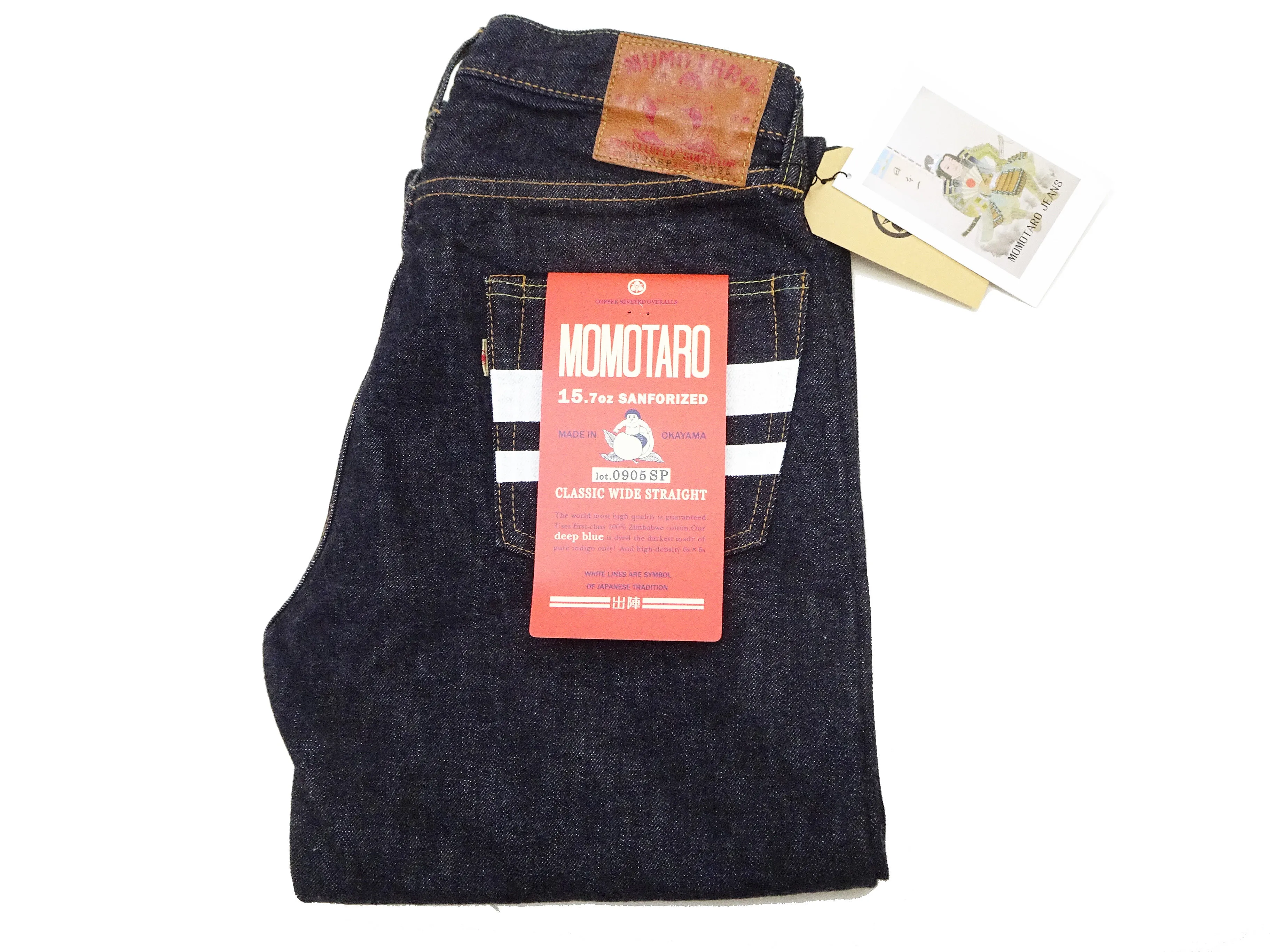 Momotaro Jeans 0905SP Men's Classic Relaxed Straight Fit One-Washed 15.7 oz. Deep Indigo Denim Pants with Painted GTB Stripe MZJE0905