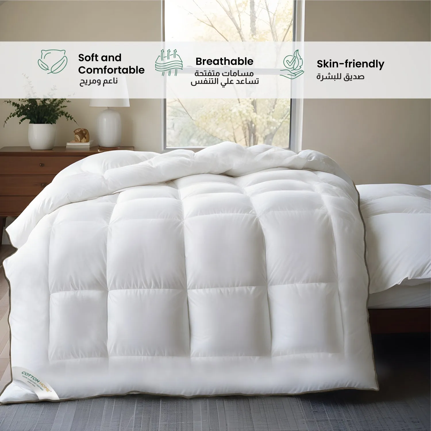 Royal Angler White Duvet 240x260 With Black Cord